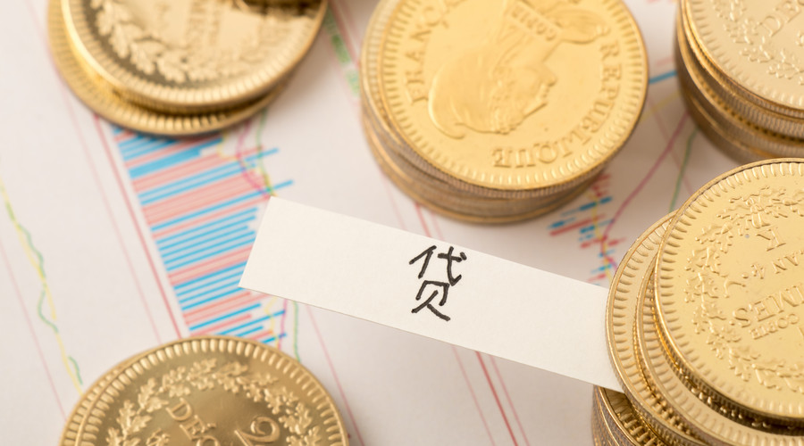 重庆快速借钱